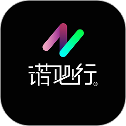诺必行智能