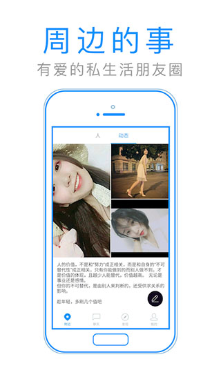 默默聊下载_默默聊安卓v1.3.5.2官方版下载 - 京华应用库