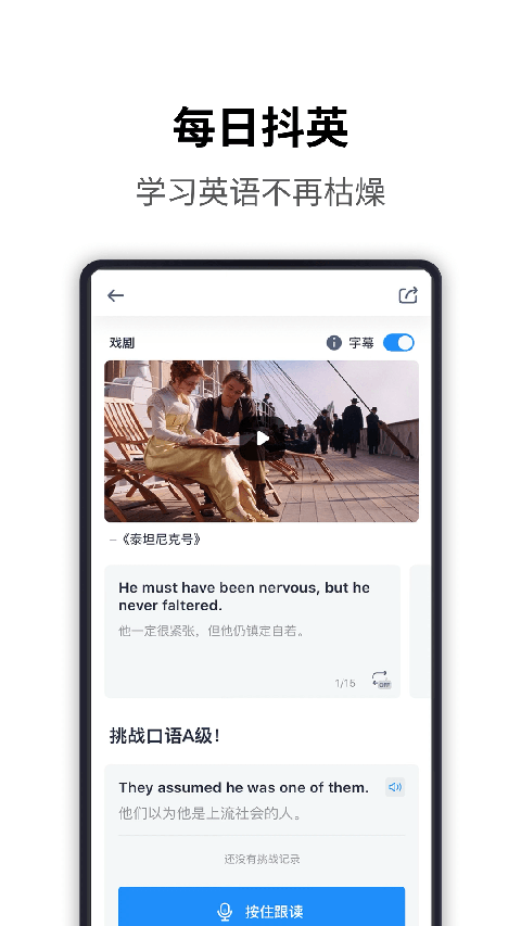 海量词典手机版