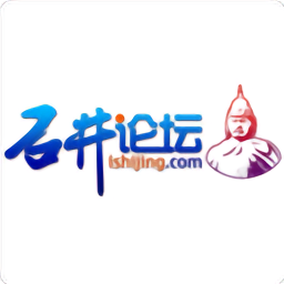 石井论坛招聘求职软件