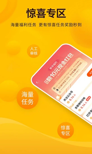 赚点高清大图
