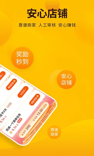赚点高清大图