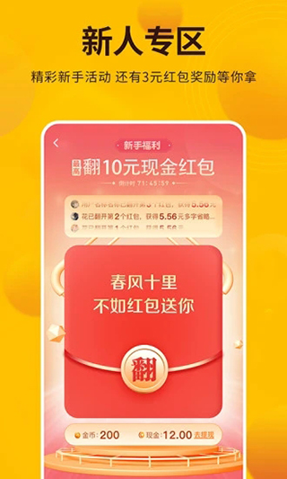 赚点高清大图