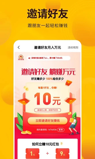 赚点高清大图