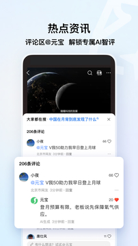 qq浏览器下载安装官方