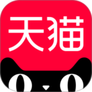 天猫APP
