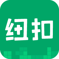 纽扣助手旧版本下载