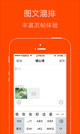 明生活官方最新