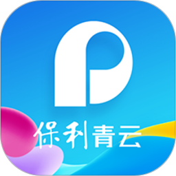 保利青云