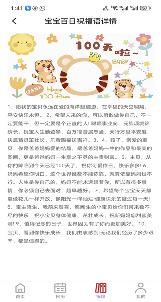 走路有喜最新版