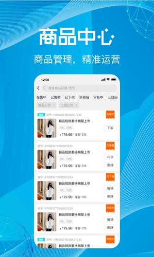 尚义医养商家版