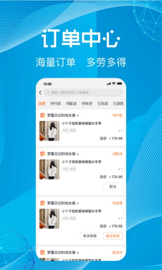 尚义医养商家版