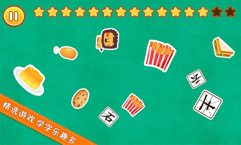 宝贝经典故事多纳