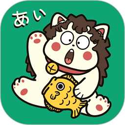 日语五十音图发音表