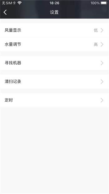懒猫同学APP