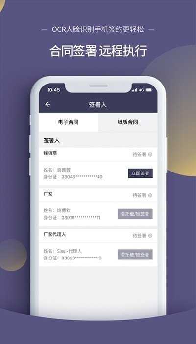 仟金顶app