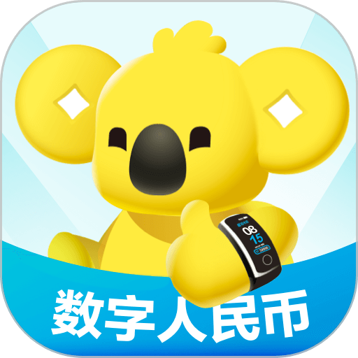 拉卡拉手环官方版(数字人民币支付)