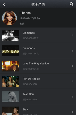 百度高清MV手机版