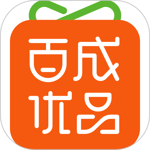 百成优品