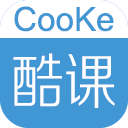 酷课