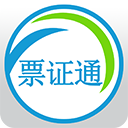 安徽票证通手机版