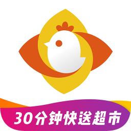 爱上生活30分钟快送超市