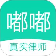 嘟嘟律师最新版本