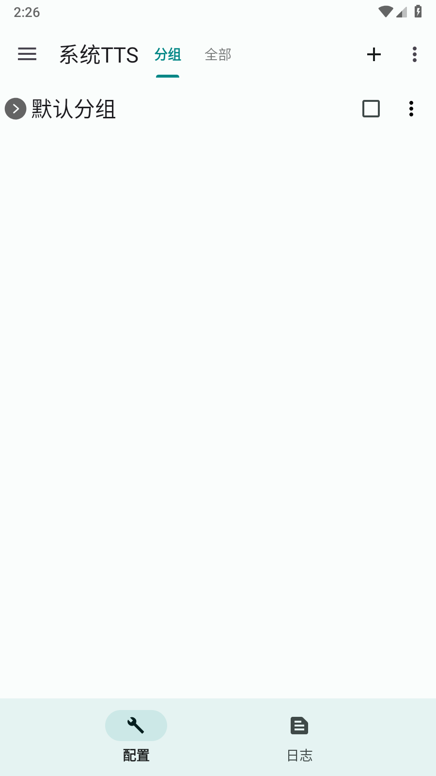 ttsserver语音源app