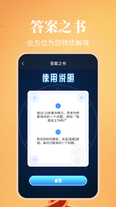 纪念日日历万年历