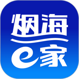 烟海e家客户端