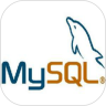 MySQL系统教程