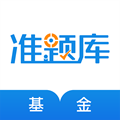 基金从业准题库