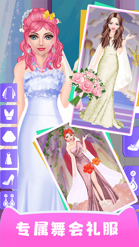 灰姑娘魔法换装