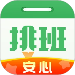 车轮app最新版