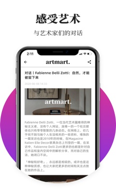 Artmart