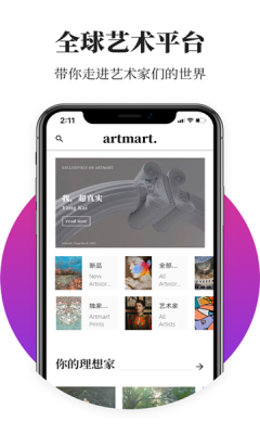 Artmart
