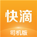 快滴顺风车司机端