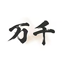 万千书屋纯净版