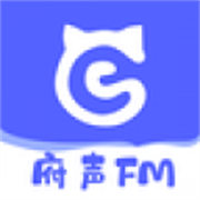 府声fm官方免费下载最新版