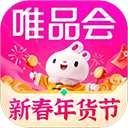 唯品会最新版