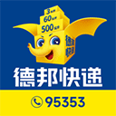 德邦快递app下载安装