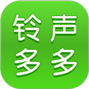 铃声多多app官方