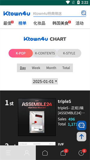 k4town官网app高清大图