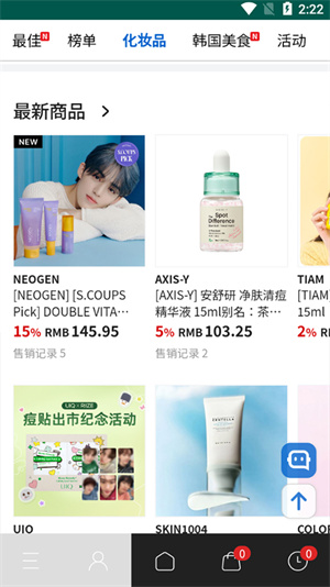 k4town官网app高清大图