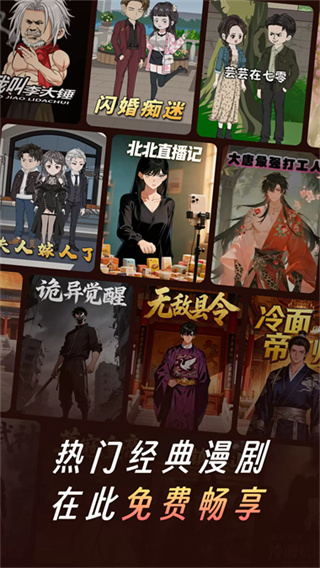 七猫漫剧官方