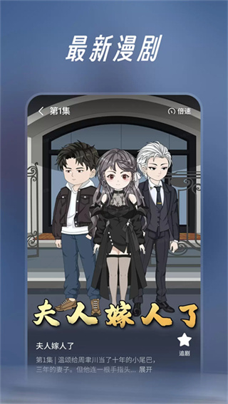 七猫漫剧官方