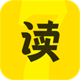 七读免费小说安卓版