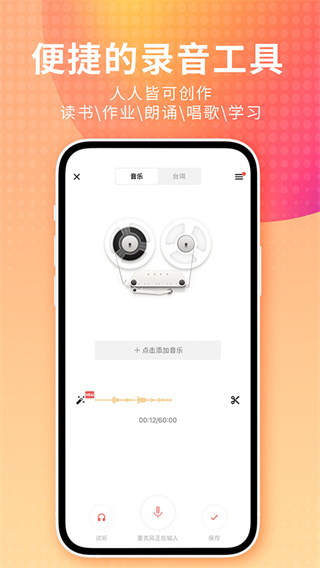 荔枝fm