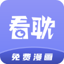 看耽漫画最新版本下载