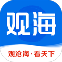 观海新闻